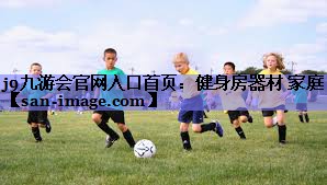 健身房器材 家庭 健身房器材 家庭