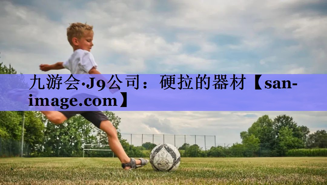 硬拉的器材 硬拉的器材